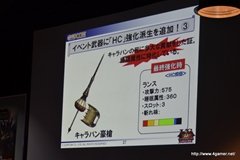 画像ギャラリー No.039のサムネイル画像 / 杉浦氏と宮下氏が「MHF」の“これから”を語った,オフラインイベント,「VS.クエスト チャンピオントーナメント in Winter 2012」兵庫大会をレポート