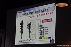 画像ギャラリー No.040のサムネイル画像 / 杉浦氏と宮下氏が「MHF」の“これから”を語った,オフラインイベント,「VS.クエスト チャンピオントーナメント in Winter 2012」兵庫大会をレポート