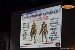 画像ギャラリー No.041のサムネイル画像 / 杉浦氏と宮下氏が「MHF」の“これから”を語った,オフラインイベント,「VS.クエスト チャンピオントーナメント in Winter 2012」兵庫大会をレポート