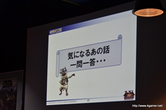 画像ギャラリー No.049のサムネイル画像 / 杉浦氏と宮下氏が「MHF」の“これから”を語った,オフラインイベント,「VS.クエスト チャンピオントーナメント in Winter 2012」兵庫大会をレポート