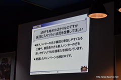 画像ギャラリー No.050のサムネイル画像 / 杉浦氏と宮下氏が「MHF」の“これから”を語った,オフラインイベント,「VS.クエスト チャンピオントーナメント in Winter 2012」兵庫大会をレポート
