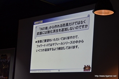 画像ギャラリー No.052のサムネイル画像 / 杉浦氏と宮下氏が「MHF」の“これから”を語った,オフラインイベント,「VS.クエスト チャンピオントーナメント in Winter 2012」兵庫大会をレポート