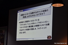 画像ギャラリー No.057のサムネイル画像 / 杉浦氏と宮下氏が「MHF」の“これから”を語った,オフラインイベント,「VS.クエスト チャンピオントーナメント in Winter 2012」兵庫大会をレポート