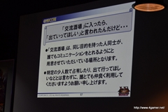 画像ギャラリー No.058のサムネイル画像 / 杉浦氏と宮下氏が「MHF」の“これから”を語った,オフラインイベント,「VS.クエスト チャンピオントーナメント in Winter 2012」兵庫大会をレポート