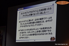 画像ギャラリー No.059のサムネイル画像 / 杉浦氏と宮下氏が「MHF」の“これから”を語った,オフラインイベント,「VS.クエスト チャンピオントーナメント in Winter 2012」兵庫大会をレポート