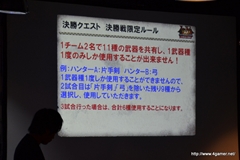 画像ギャラリー No.062のサムネイル画像 / 杉浦氏と宮下氏が「MHF」の“これから”を語った,オフラインイベント,「VS.クエスト チャンピオントーナメント in Winter 2012」兵庫大会をレポート