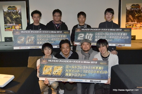 画像ギャラリー No.067のサムネイル画像 / 杉浦氏と宮下氏が「MHF」の“これから”を語った,オフラインイベント,「VS.クエスト チャンピオントーナメント in Winter 2012」兵庫大会をレポート