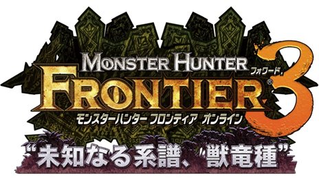 ꡼ No.001Υͥ / MHFס緿åץǡȡ֥ե.3 ̤Τʤ衢εɡǰ٥Ȥ俷󥹥о줹ָꥯȤۿ