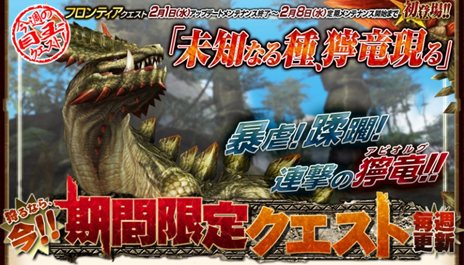 ꡼ No.005Υͥ / MHFס緿åץǡȡ֥ե.3 ̤Τʤ衢εɡǰ٥Ȥ俷󥹥о줹ָꥯȤۿ