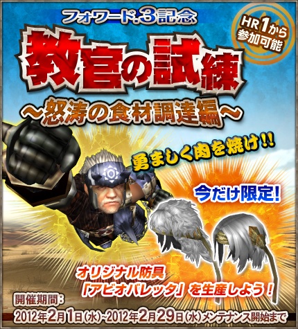 ꡼ No.006Υͥ / MHFס緿åץǡȡ֥ե.3 ̤Τʤ衢εɡǰ٥Ȥ俷󥹥о줹ָꥯȤۿ