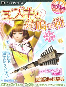 ꡼ No.009Υͥ / MHFס緿åץǡȡ֥ե.3 ̤Τʤ衢εɡǰ٥Ȥ俷󥹥о줹ָꥯȤۿ