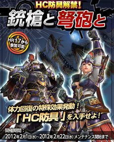 ꡼ No.011Υͥ / MHFס緿åץǡȡ֥ե.3 ̤Τʤ衢εɡǰ٥Ȥ俷󥹥о줹ָꥯȤۿ