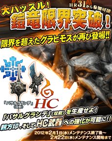 ꡼ No.016Υͥ / MHFס緿åץǡȡ֥ե.3 ̤Τʤ衢εɡǰ٥Ȥ俷󥹥о줹ָꥯȤۿ