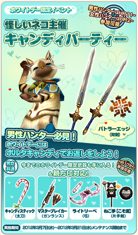 ���������꡼ No.004�Υ���ͥ������ / ��MHF����49����ͺפξ����ȥ������Ȥˡ֥������󥶥ॶ�פ�����о�