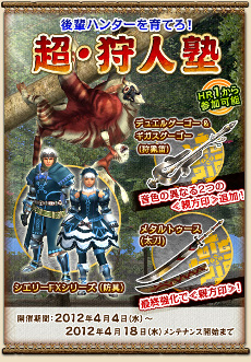 ꡼ No.008Υͥ / MHFס⥤٥ȡ50ͺססĶͽΡפʤɤγפ