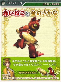 ꡼ No.004Υͥ / MHF50ͺפˤɸã˫ޥȤۿ