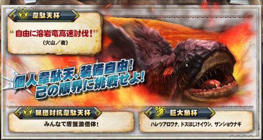 ꡼ No.001Υͥ / MHFGWǥ꡼Ȥо졣üꥤ٥ȤⳫ