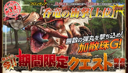 ꡼ No.005Υͥ / MHFHRP¿륯Ȥ534Ϣ³ۿ