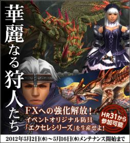 ꡼ No.009Υͥ / MHFHRP¿륯Ȥ534Ϣ³ۿ