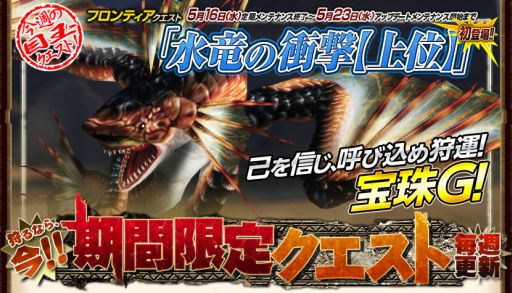 ���������꡼ No.008�Υ���ͥ������ / ��MHF�׼���ū�֤��������ڥ����ۡפ��Ǻब������륤�٥�Ȥ�»�