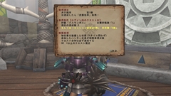 ꡼ No.025 | MHF׽γε륻ץ˲äĤˡȴɤо졽֥ե.4 ȹŷӤν֤ɡפˤĤơȵܲ˥󥿥ӥ塼