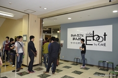 ꡼ No.003Υͥ / ΡMHFץե饤󥤥٥ȤǤϡȿ侩ۥƥɤײ衩VS. ԥȡʥ in Spring 2012׷ݡ