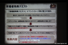 ꡼ No.006Υͥ / ΡMHFץե饤󥤥٥ȤǤϡȿ侩ۥƥɤײ衩VS. ԥȡʥ in Spring 2012׷ݡ