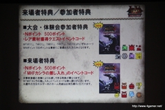 ꡼ No.007Υͥ / ΡMHFץե饤󥤥٥ȤǤϡȿ侩ۥƥɤײ衩VS. ԥȡʥ in Spring 2012׷ݡ