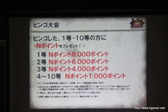 ꡼ No.008Υͥ / ΡMHFץե饤󥤥٥ȤǤϡȿ侩ۥƥɤײ衩VS. ԥȡʥ in Spring 2012׷ݡ