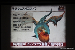 ꡼ No.009Υͥ / ΡMHFץե饤󥤥٥ȤǤϡȿ侩ۥƥɤײ衩VS. ԥȡʥ in Spring 2012׷ݡ