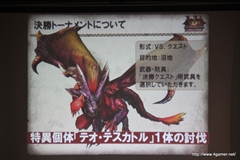 ꡼ No.012Υͥ / ΡMHFץե饤󥤥٥ȤǤϡȿ侩ۥƥɤײ衩VS. ԥȡʥ in Spring 2012׷ݡ