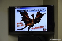 ꡼ No.025Υͥ / ΡMHFץե饤󥤥٥ȤǤϡȿ侩ۥƥɤײ衩VS. ԥȡʥ in Spring 2012׷ݡ