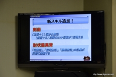 ꡼ No.029Υͥ / ΡMHFץե饤󥤥٥ȤǤϡȿ侩ۥƥɤײ衩VS. ԥȡʥ in Spring 2012׷ݡ