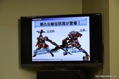 ꡼ No.032Υͥ / ΡMHFץե饤󥤥٥ȤǤϡȿ侩ۥƥɤײ衩VS. ԥȡʥ in Spring 2012׷ݡ