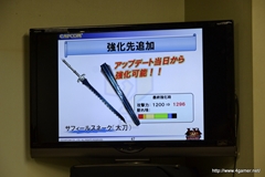 ꡼ No.034Υͥ / ΡMHFץե饤󥤥٥ȤǤϡȿ侩ۥƥɤײ衩VS. ԥȡʥ in Spring 2012׷ݡ