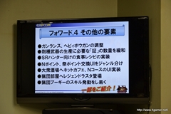 ꡼ No.036Υͥ / ΡMHFץե饤󥤥٥ȤǤϡȿ侩ۥƥɤײ衩VS. ԥȡʥ in Spring 2012׷ݡ