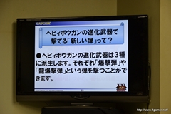 ꡼ No.037Υͥ / ΡMHFץե饤󥤥٥ȤǤϡȿ侩ۥƥɤײ衩VS. ԥȡʥ in Spring 2012׷ݡ