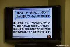 ꡼ No.039Υͥ / ΡMHFץե饤󥤥٥ȤǤϡȿ侩ۥƥɤײ衩VS. ԥȡʥ in Spring 2012׷ݡ