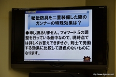 ꡼ No.043Υͥ / ΡMHFץե饤󥤥٥ȤǤϡȿ侩ۥƥɤײ衩VS. ԥȡʥ in Spring 2012׷ݡ