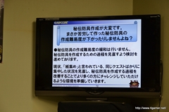 ꡼ No.044Υͥ / ΡMHFץե饤󥤥٥ȤǤϡȿ侩ۥƥɤײ衩VS. ԥȡʥ in Spring 2012׷ݡ