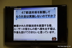 ꡼ No.050Υͥ / ΡMHFץե饤󥤥٥ȤǤϡȿ侩ۥƥɤײ衩VS. ԥȡʥ in Spring 2012׷ݡ