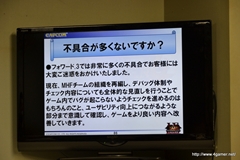 ꡼ No.051Υͥ / ΡMHFץե饤󥤥٥ȤǤϡȿ侩ۥƥɤײ衩VS. ԥȡʥ in Spring 2012׷ݡ