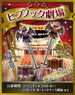 ꡼ No.004Υͥ / MHFҼ2ζǺब륤٥ȡ֥ҥץΥåפ