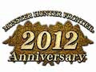 「MHF」正式サービス開始5周年を記念した「MHF アニバーサリー