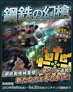 ���������꡼ No.003�Υ���ͥ������ / ��MHF�ס��������Υ�󥹡ȹ�Ŵ����������ɤ��������ֹ�Ŵ�θ���׼»�