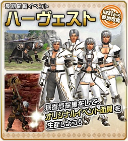 ���������꡼ No.006�Υ���ͥ������ / ��MHF�ס��������Υ�󥹡ȹ�Ŵ����������ɤ��������ֹ�Ŵ�θ���׼»�