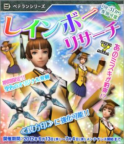 画像ギャラリー No.007のサムネイル画像 / 「MHF」祭典の証が通常の3倍入手できる第52回狩人祭「金色の狩人」を開催