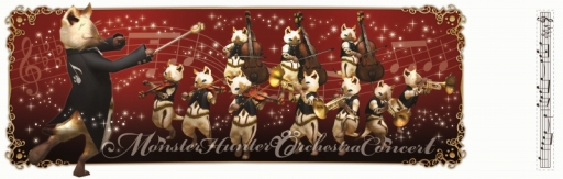 画像ギャラリー No.005のサムネイル画像 / 「MH オーケストラコンサートツアー 狩猟音楽祭2012」販売グッズが公開