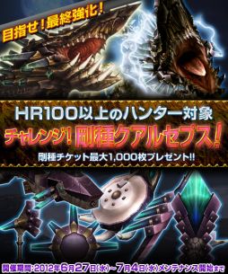 ���������꡼ No.011�Υ���ͥ������ / ��MHF�פ��̾����¿�������κ��ɤ�������뿷���ǡ֥����ͥ�����פ������� 