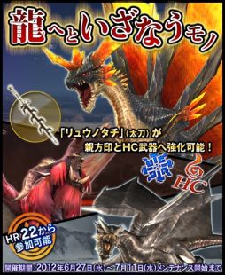 ���������꡼ No.019�Υ���ͥ������ / ��MHF�פ��̾����¿�������κ��ɤ�������뿷���ǡ֥����ͥ�����פ������� 